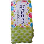 シャリシャリドロップ ボディタオル グリーン