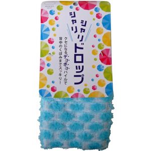 シャリシャリドロップ ボディタオル ブルー