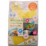 キッチンガーデン たためる水切り三角ポット 大 イエロー
