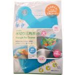 キッチンガーデン たためる水切り三角ポット 大 ブルー