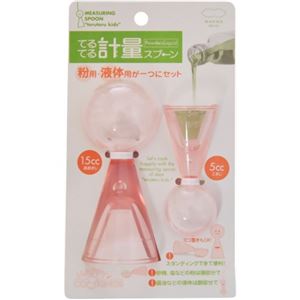 てるてる計量スプーン ピンク