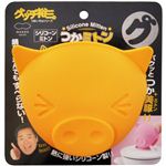 つかミトンイエロー