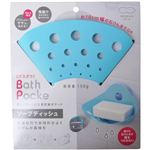 バスポケ ソープデッシュ ブルー