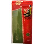 小町肌 綿あかすり 若草