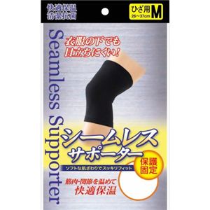 ピバンナー シームレスサポーター ブラック ひざ用 M