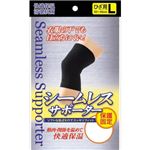 ピバンナー シームレスサポーター ブラック ひざ用 L