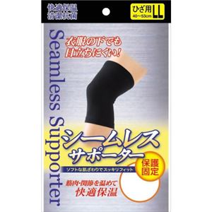 ピバンナー シームレスサポーター ブラック ひざ用 LL