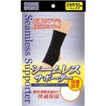 ピバンナー シームレスサポーター ブラック 足首用 フリー