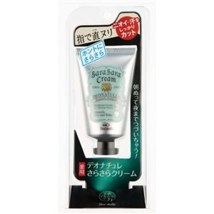 デオナチュレ さらさらクリーム 45g