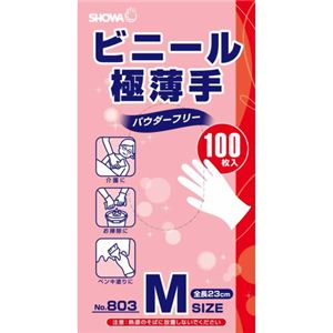 ビニール極薄手 パウダーフリー M 100枚入