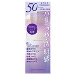 コーセー リライブ バイタルデュー ミルキィローション 120ml