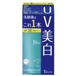 ワンデホワイト ホワイトミルキィウォーターUV 100ml