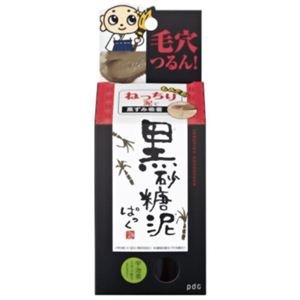 つるぴか小僧ちゃん 黒砂糖泥ぱっく 50g