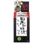 つるぴか小僧ちゃん 黒砂糖泥ぱっく 50g