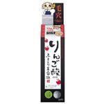 つるぴか小僧ちゃん りんご酸AHA ふきとり美容液 58ml