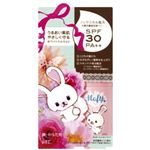 うさぎのモフィ ホワイトミルクUV 30ml