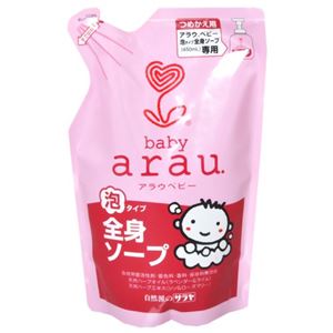 arau.ベビー（アラウベビー） 泡全身ソープ つめかえ用 400ml