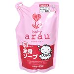 arau.ベビー（アラウベビー） 泡全身ソープ つめかえ用 400ml