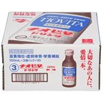 チオビタ ドリンク 100ml×30本