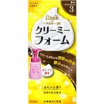 ビゲンヘアカラーDX クリーミーフォーム ポンプ付き 3（明るいライトブラウン）
