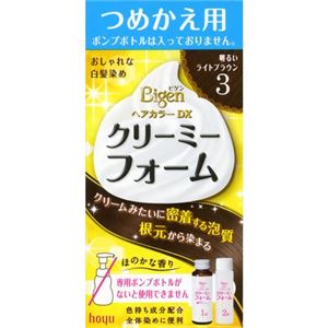ビゲンヘアカラーDX クリーミーフォーム つめかえ用 3（明るいライトブラウン）