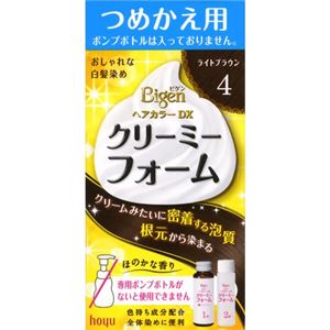ビゲンヘアカラーDX クリーミーフォーム つめかえ用 4（ライトブラウン）