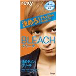 レクシィ 決めチェン ブリーチ
