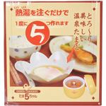 温泉たまご器 たま5ちゃん