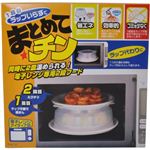 まとめてチン