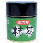 ひしわ有機抹茶（缶）