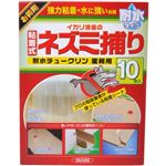 耐水チュークリン 業務用 10枚入