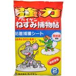 カイゲン 強力ねずみ捕物帖 2枚入