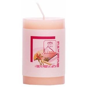 香の灯 恋 ピンク タンジェリン
