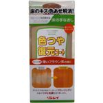 リンレイ 色つや復元コート 薄いブラウン系 500ml