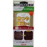 （まとめ買い）リンレイ 色つや復元コート 濃いブラウン系 500ml×5セット