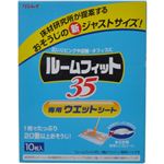 リンレイ ルームフィット35 ウェットシート 10枚