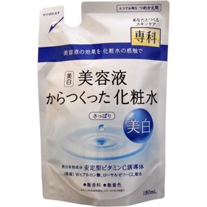 専科 美容液からつくった化粧水 さっぱり つめかえ用 180ml