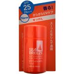 シーブリーズ UVカット＆ジェリー せっけん 60ml