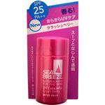 シーブリーズ UVカット＆ジェリー クラッシュベリー 60ml