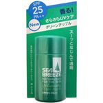 シーブリーズ UVカット＆ジェリー グリーンアップル 60ml