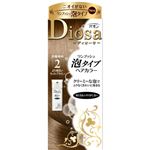 パオン ディオーサ ワンプッシュ泡タイプ 2 より明るいライトブラウン