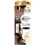 パオン ディオーサ ワンプッシュ泡タイプ 4P スウィートブラウン