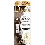 パオン ディオーサ ワンプッシュ泡タイプ 4 ライトブラウン