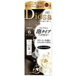 パオン ディオーサ ワンプッシュ泡タイプ 6 ダークブラウン