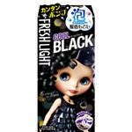 フレッシュライト 泡タイプカラー 髪色もどし クールブラック