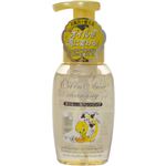 トゥイーティー（Tweety） オイルイン泡クレンジング 210ml