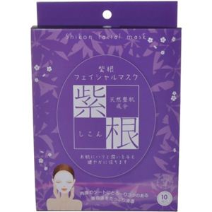 紫根フェイシャルマスク 10枚入