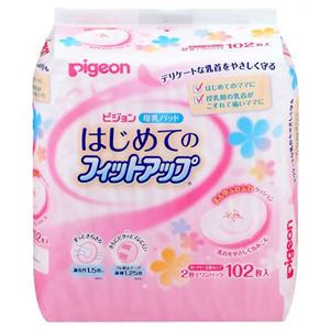 ピジョン 母乳パッド はじめてのフィットアップ 102枚入