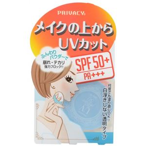 プライバシー UVフェイスパウダー50 4g