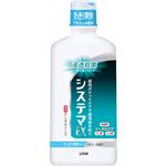 デンターシステマ EXデンタルリンス レギュラー 450ml
